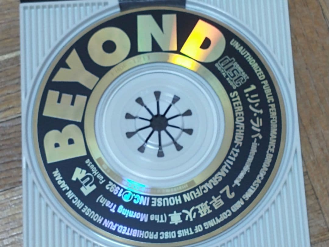 BEYOND ビヨンド リゾ・ラバ ～international～