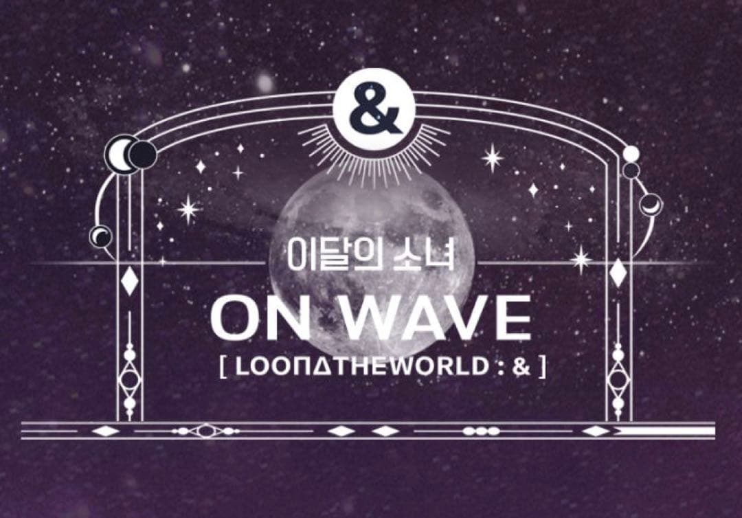 LOONA LOOΠΔTHEWORLD & MD グッズ