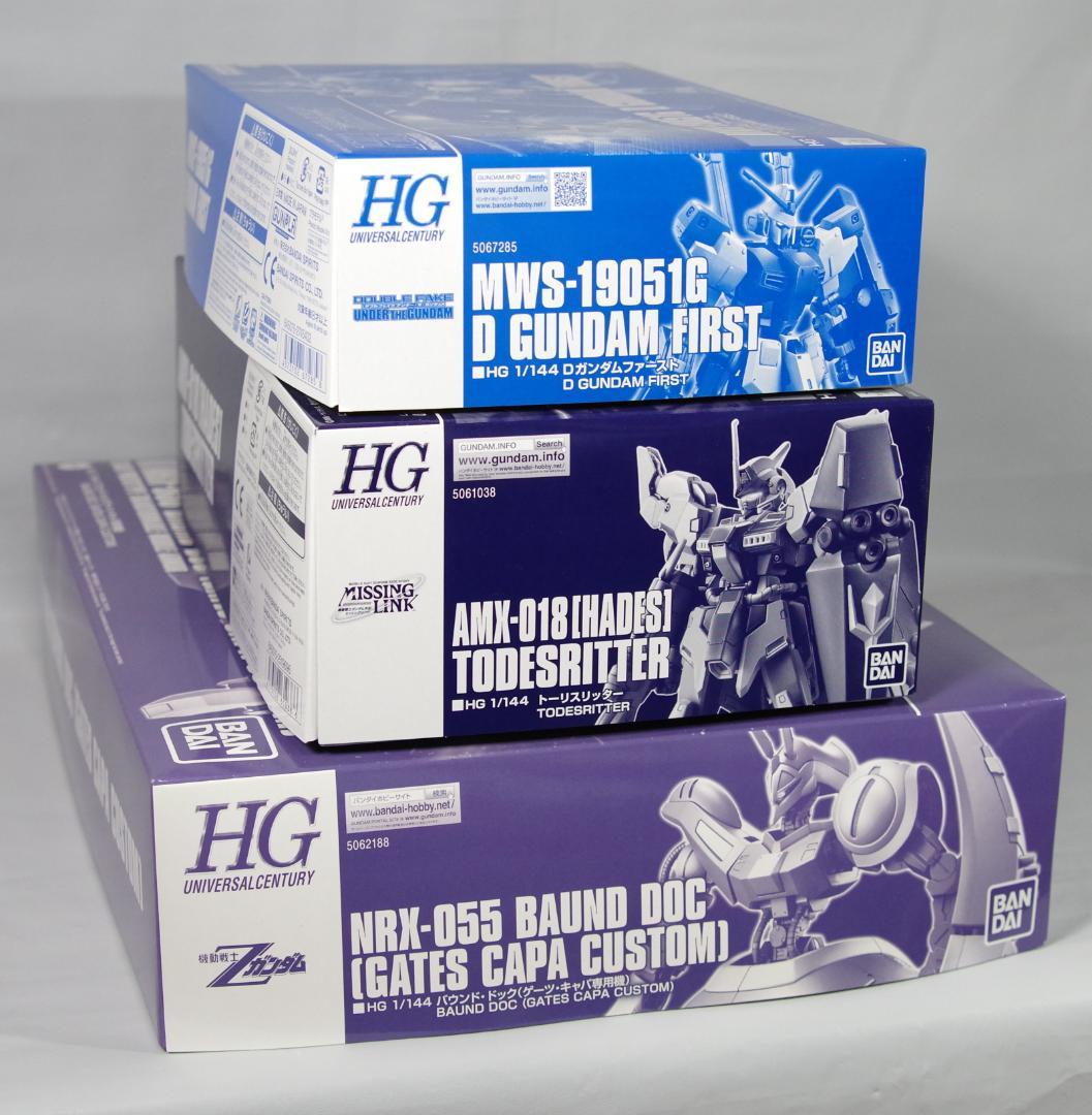 ガンプラ HG バウンドドッグ Dガンダム トーリスリッター