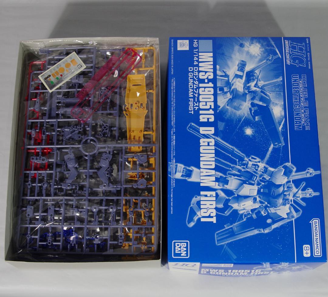 ガンプラ HG バウンドドッグ Dガンダム トーリスリッター