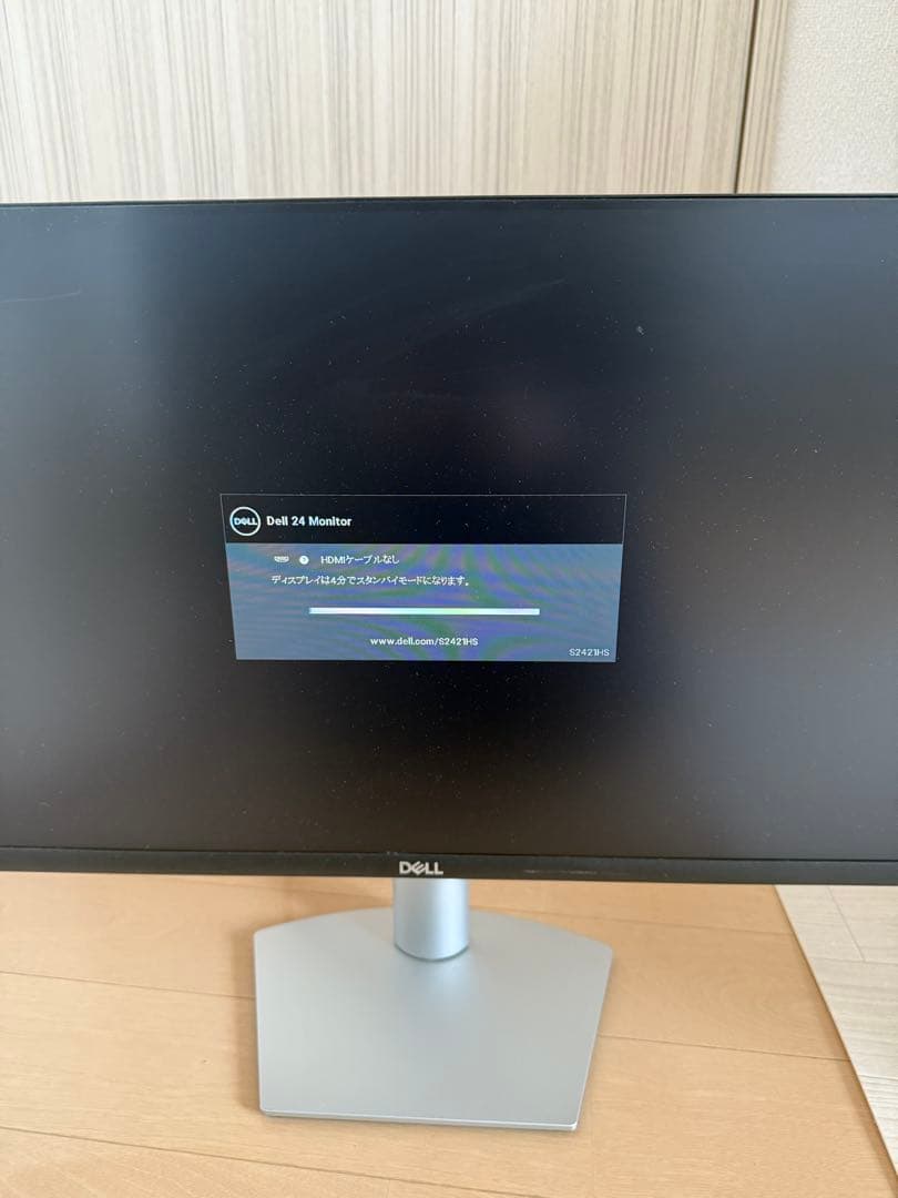 【まゆみ】Dell S2421HS 23.8インチ 2台セ