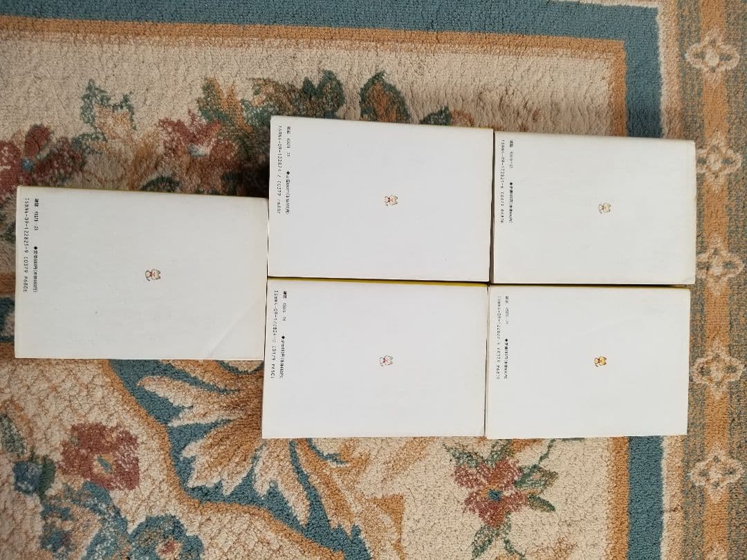 みゆき　ワイド版全巻初版本セット