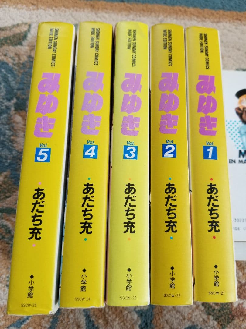 みゆき　ワイド版全巻初版本セット