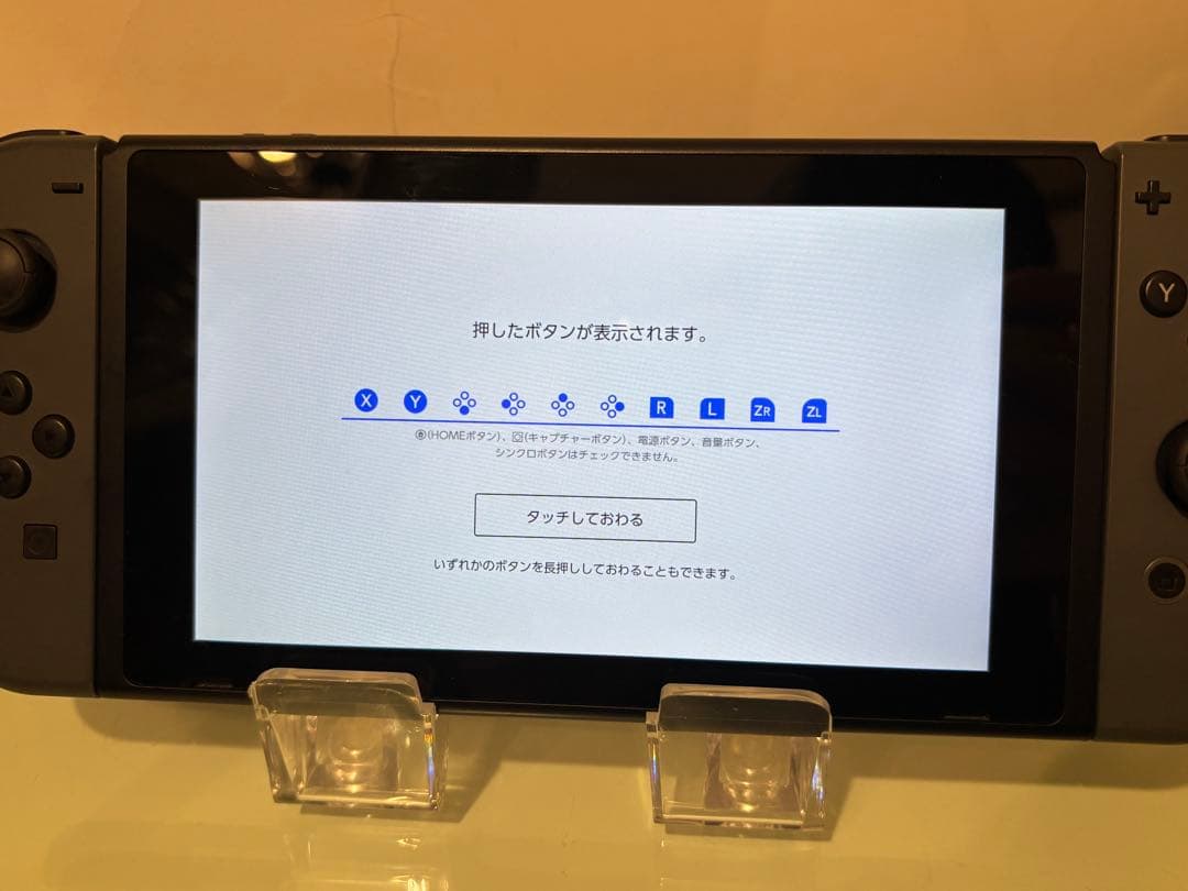 Nintendo Switch バッテリー強化版　本体 周辺機器セット