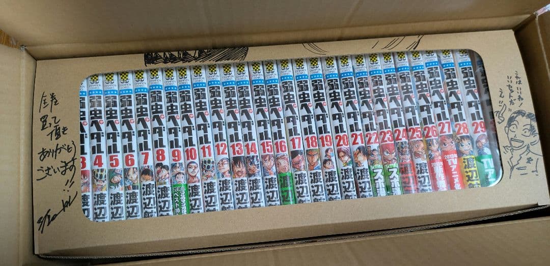 6月中旬削除【全巻収納BOX付き】弱虫ペダル 1〜44巻 スペアバイク