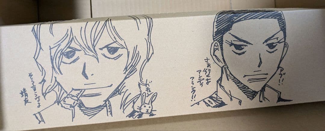 6月中旬削除【全巻収納BOX付き】弱虫ペダル 1〜44巻 スペアバイク