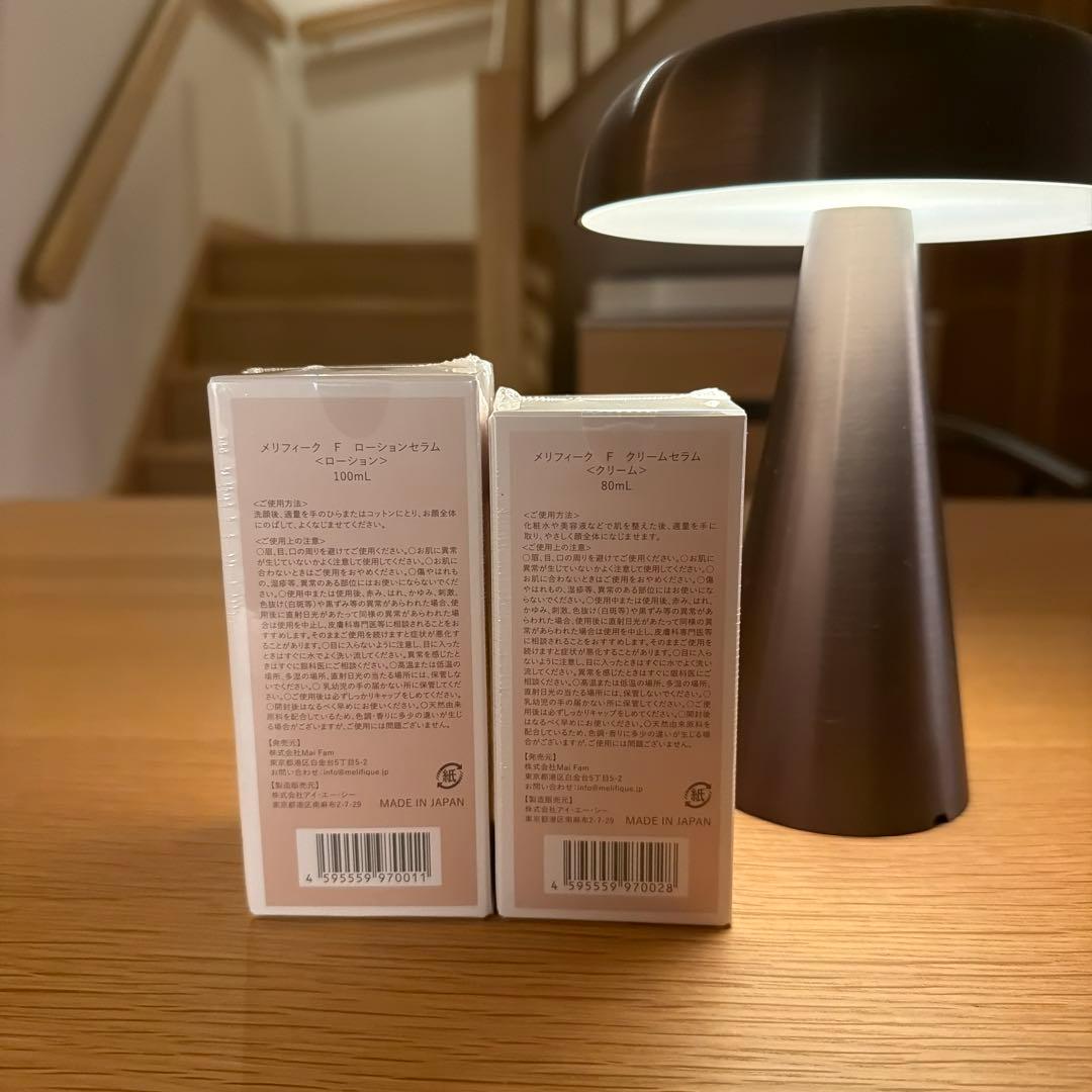 MELIFIQUE ローションと乳液　150ml セット　メリフィーク　辻元舞