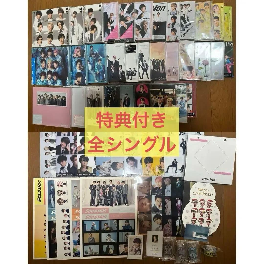 Man シングル　まとめ売り　特典付き 3形態セット