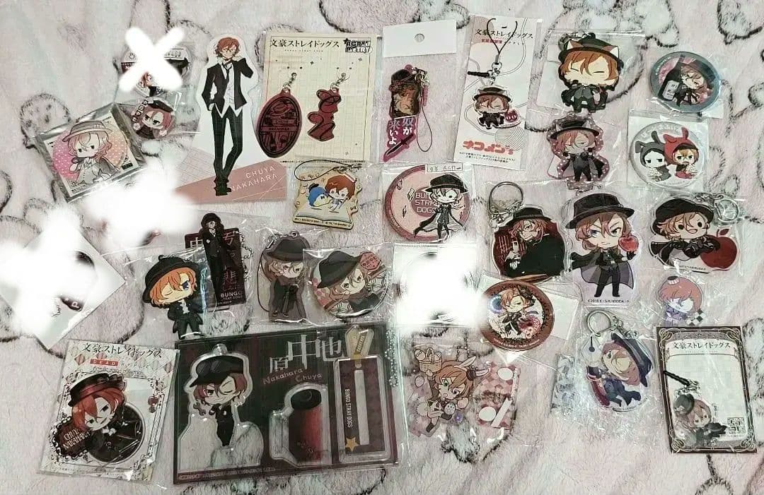 文豪ストレイドッグス　中原中也　まとめ売り