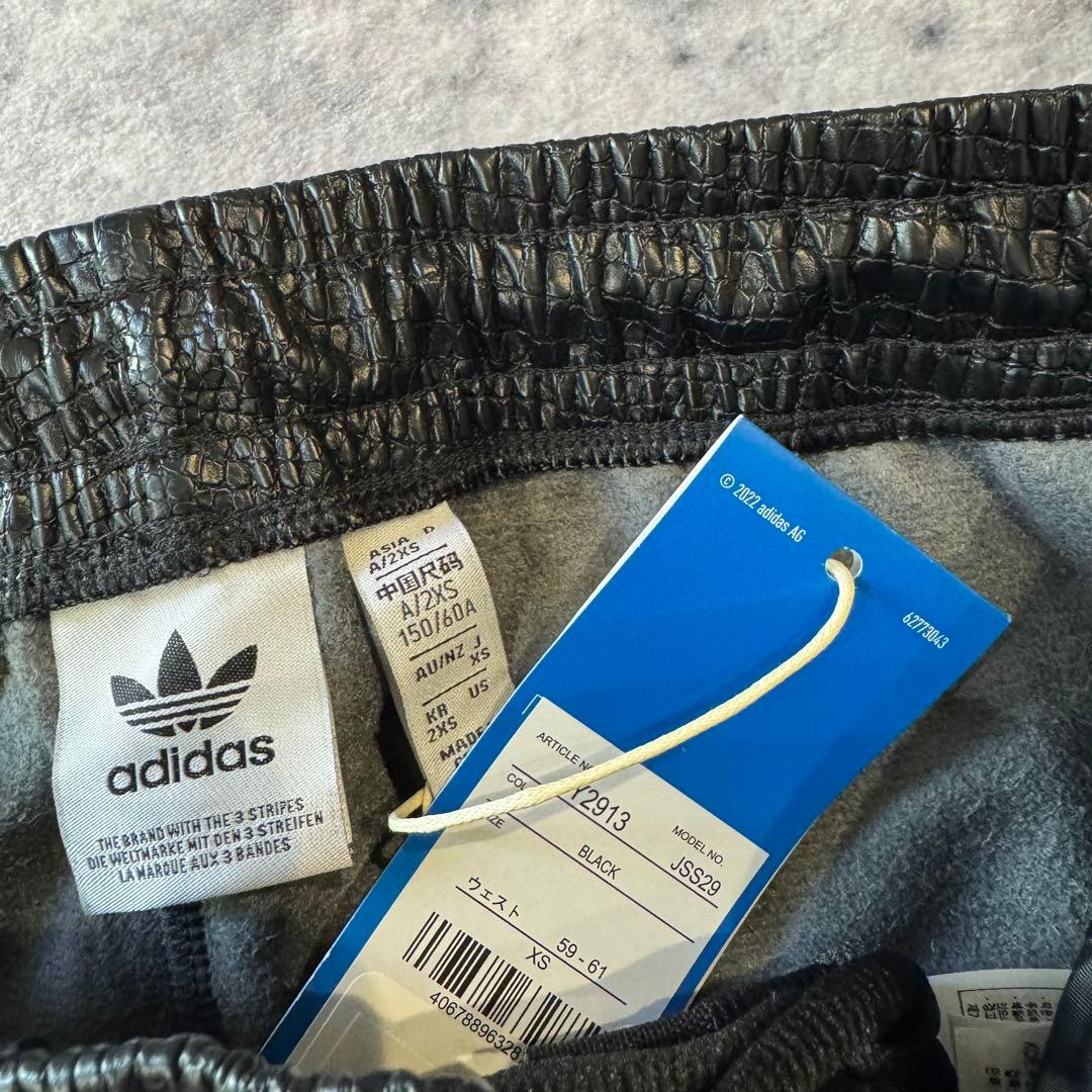 【新品】　アディダス　クロコ フェイクレザー トラックパンツ　ジャージ