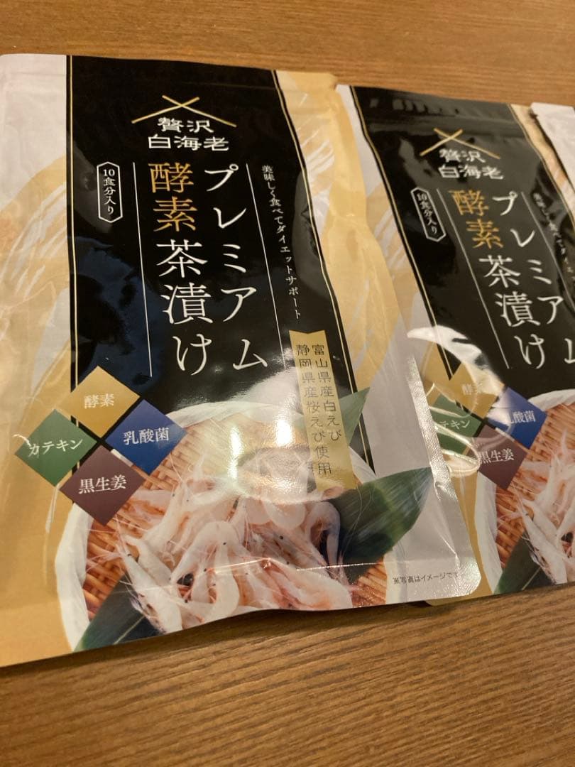 贅沢白海老はプレミアム酵素茶漬け3個