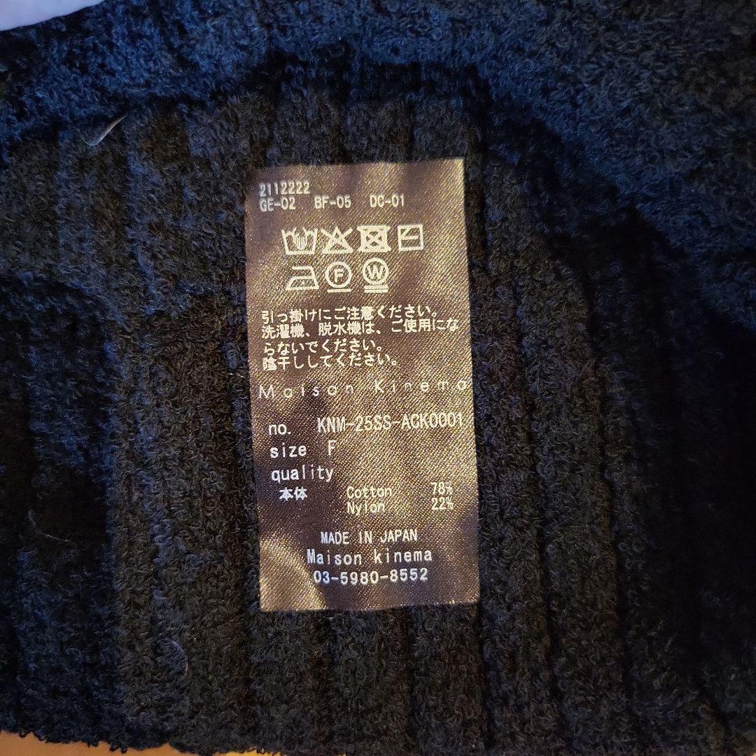 Maison Kinema パイルヘアバンド