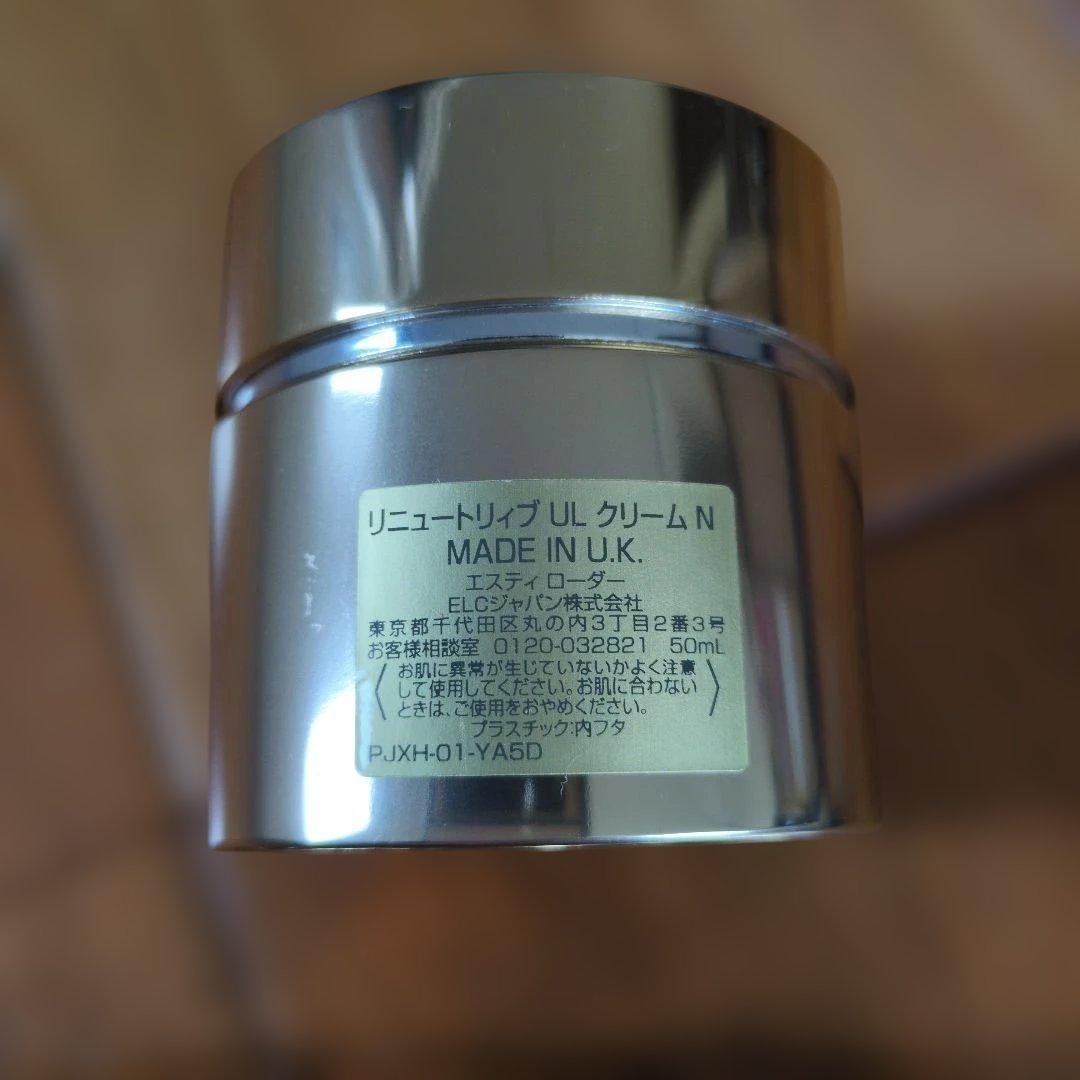エスティローダー リニュートリィブ UL クリーム N