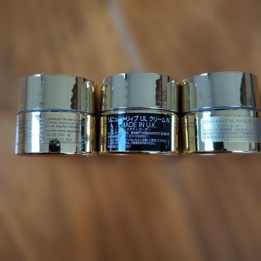 エスティローダー リニュートリィブ UL クリーム N