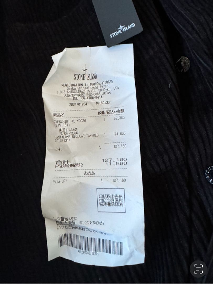 stone  ナイロンパンツ　数回着用