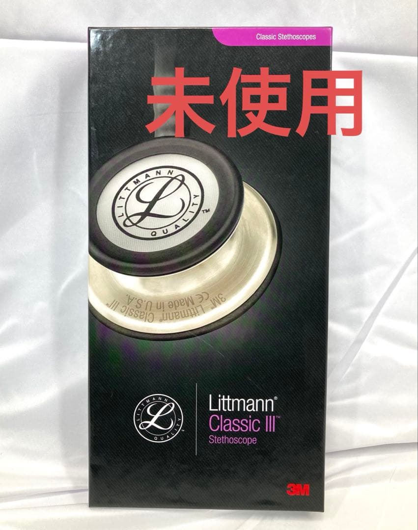168N9パ 未使用 Littmann Classic III 聴診器 ブラック