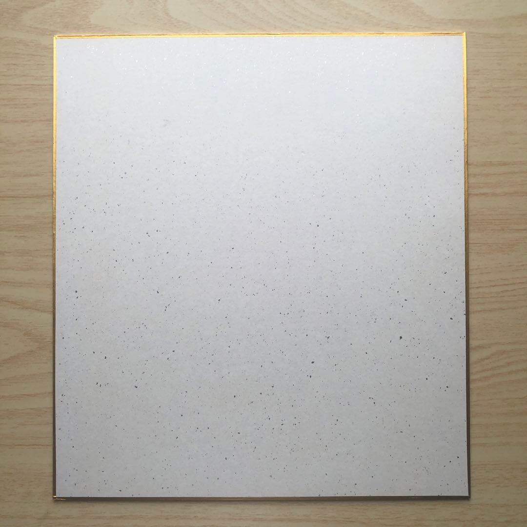 新品未使用　⭕️【 直筆 】⭕️【 サイン色紙 】　安部公房　【 貴重品 】