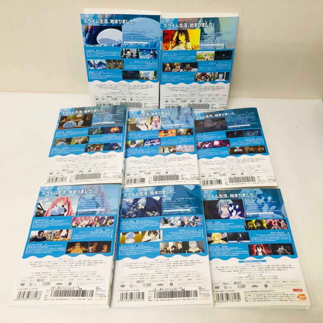 ▶︎ 転生したらスライムだった件　DVDセット　1期全8巻全巻セット