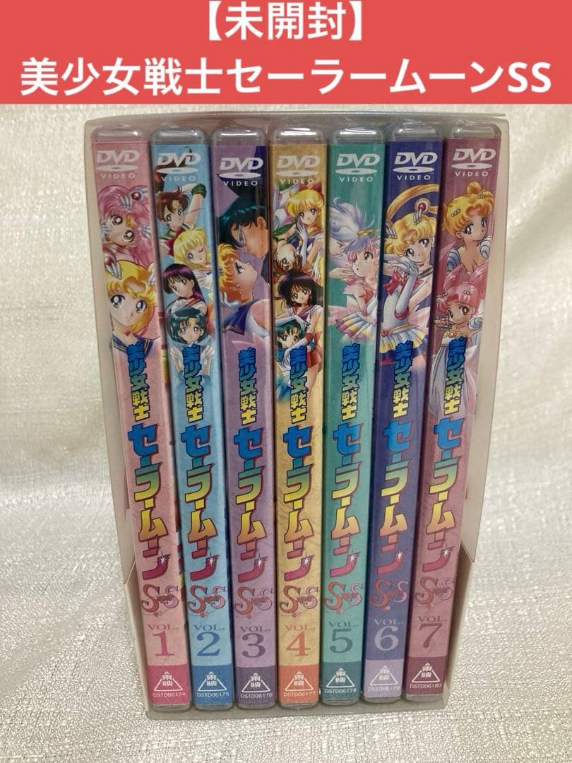 美少女戦士セーラームーンSuperS セーラームーンSS DVD BOX ②
