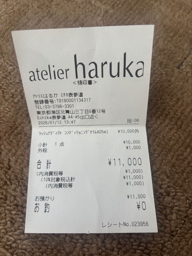 正規品　soaddicted Lashaddict まつ毛美容液 5ml