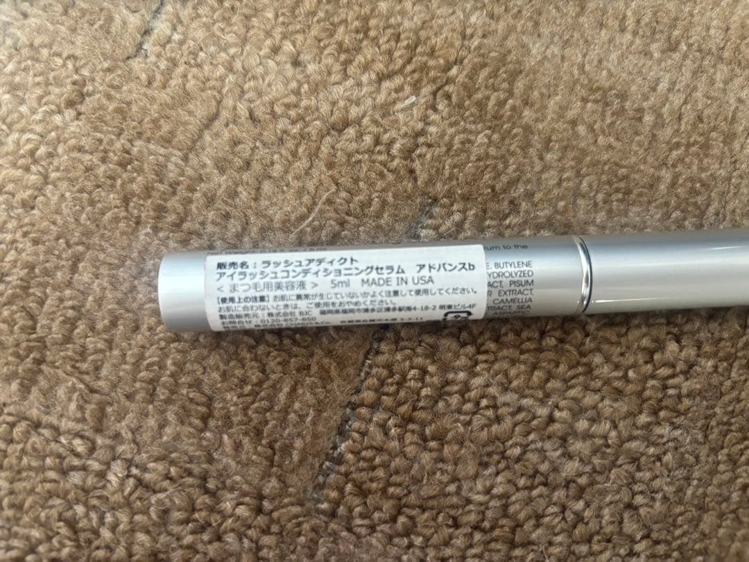 正規品　soaddicted Lashaddict まつ毛美容液 5ml