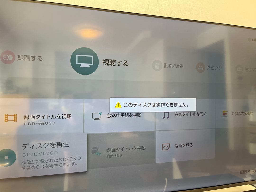 SONY BDZ-ZW1700 ブルーレイレコーダー1TB 2019