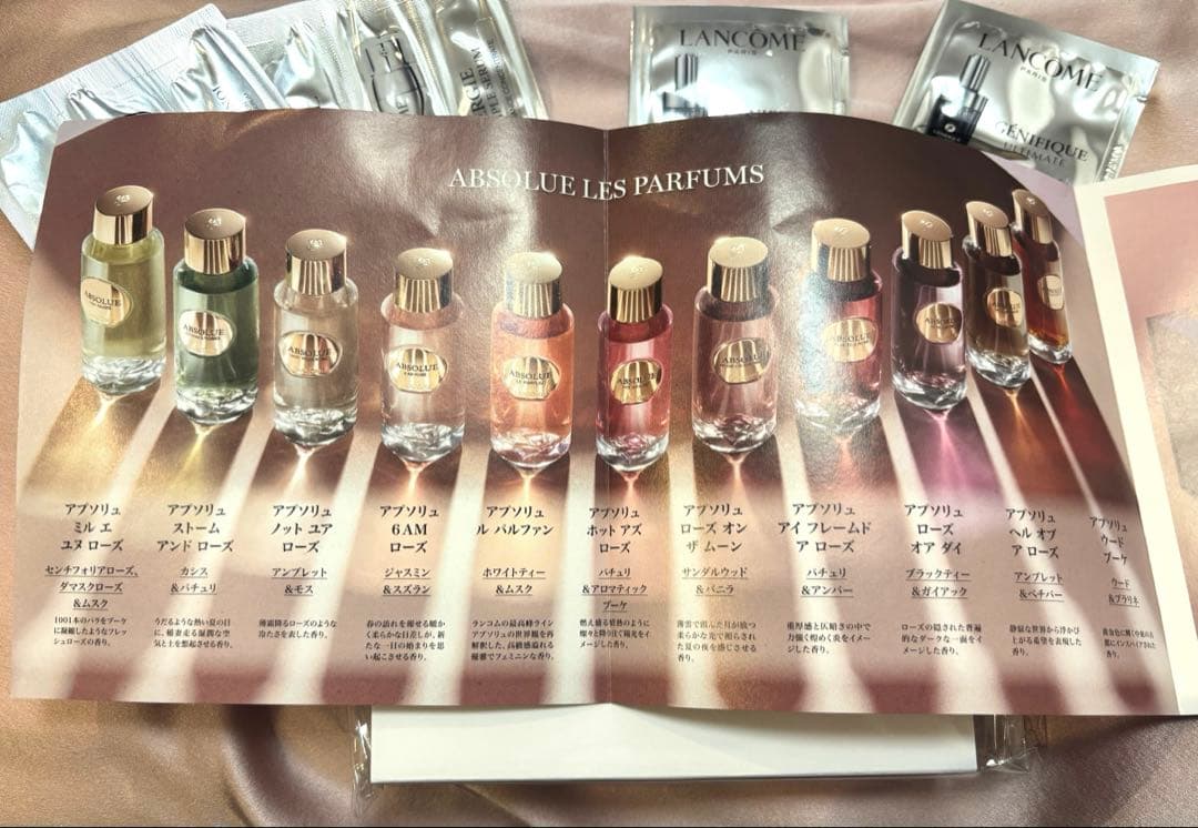【非売品】おまけ付き✨ランコム アプソリュ レ パルファン全11種ギフトセット