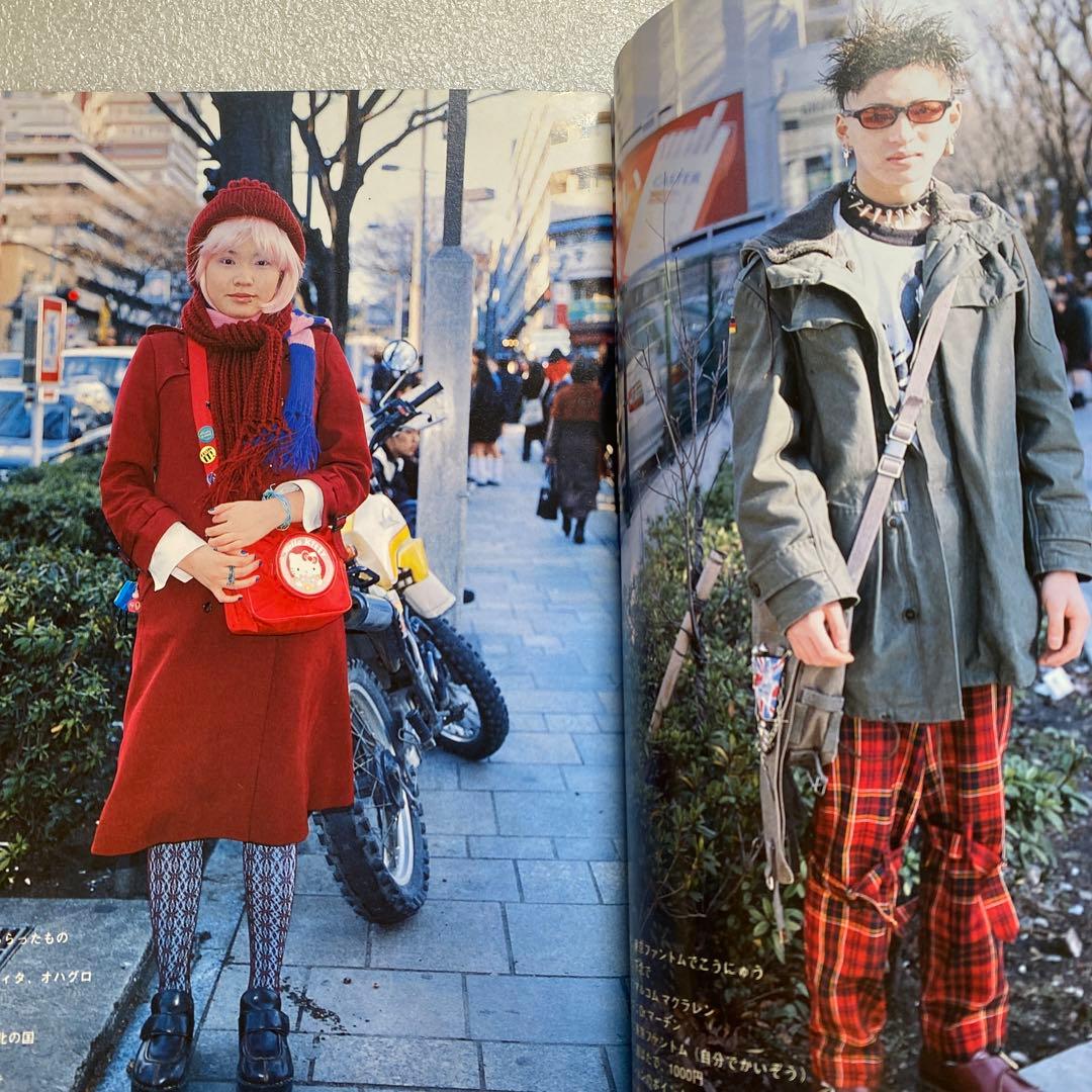 FRUiTS フルーツ 1998年 4月 No.9 平成 原宿y2k スナップ