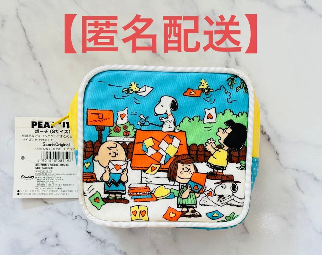 【未使用】スヌーピー☆ポーチ《サンリオ製》平成 レトロ 当時物 希少 劇レア