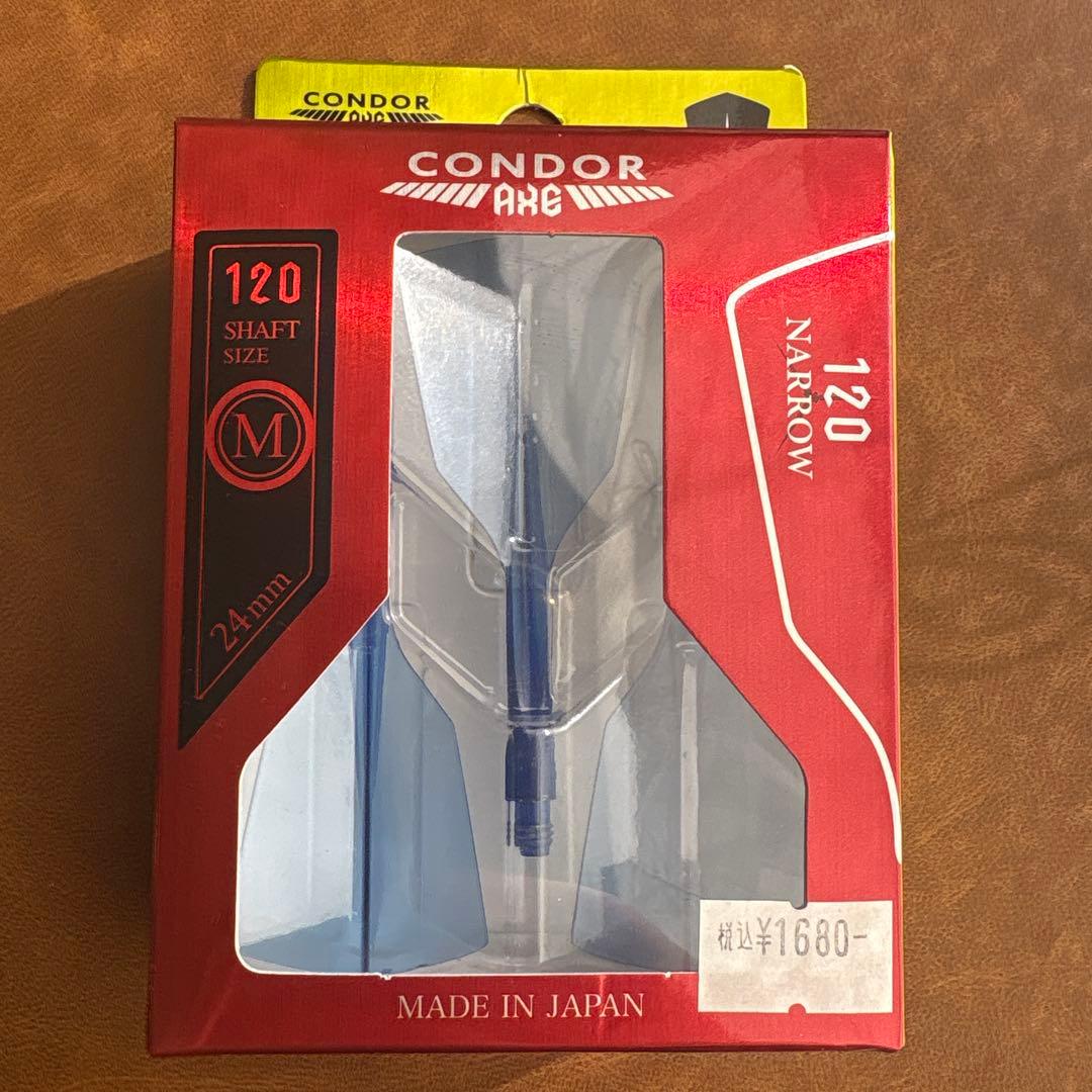 TRINIDAD 【トリニダード】 ザ ロイヤル 2024 ロメロ3