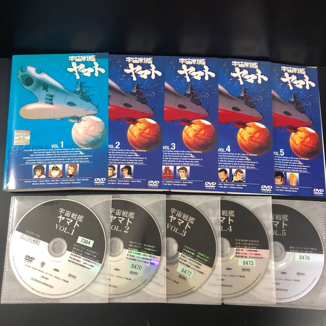 宇宙戦艦ヤマト 1期~3期+関連作6本 レンタルDVD アニメ 全巻完結セット