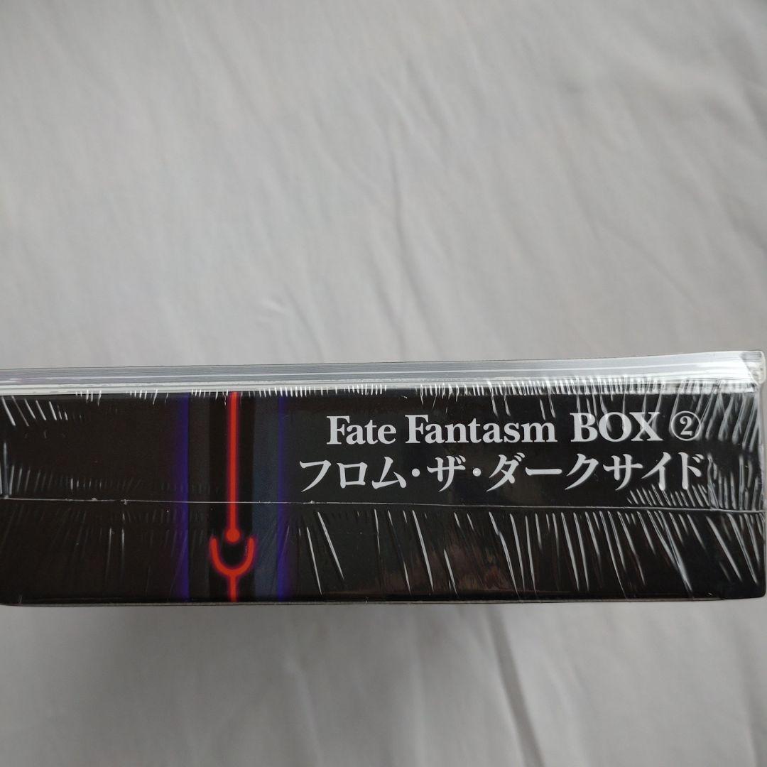 新品　Fate Fantasm BOX フロム・ザ・ダークサイド