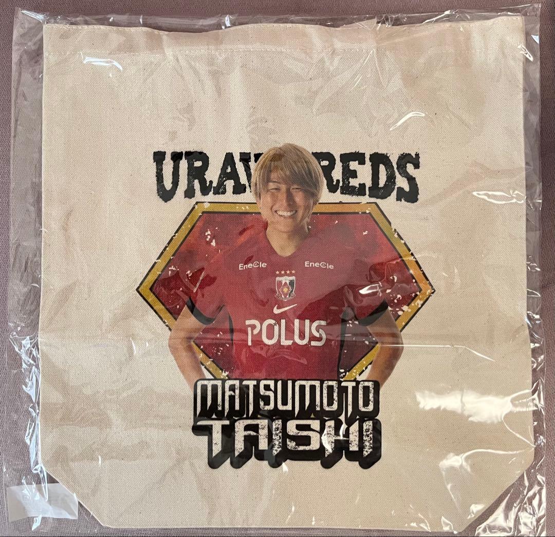 ハク　モバガチャ　浦和レッズ　松本泰志選手セット