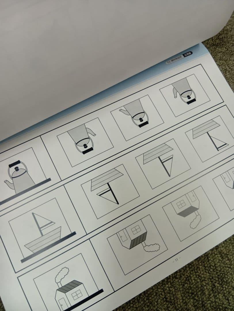 リニューアル版　単元別ばっちりくんドリル　基礎編/応用編　29冊　状態良品