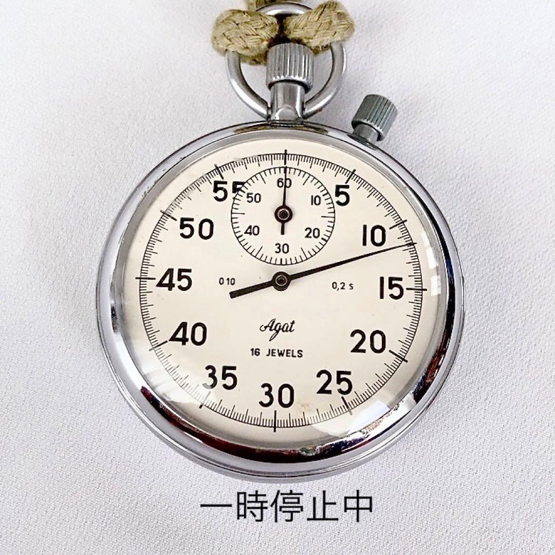 ビンテージ　Agat CCCP 旧ソ連製　16石手巻き式ストップウォッチ　稀少♪