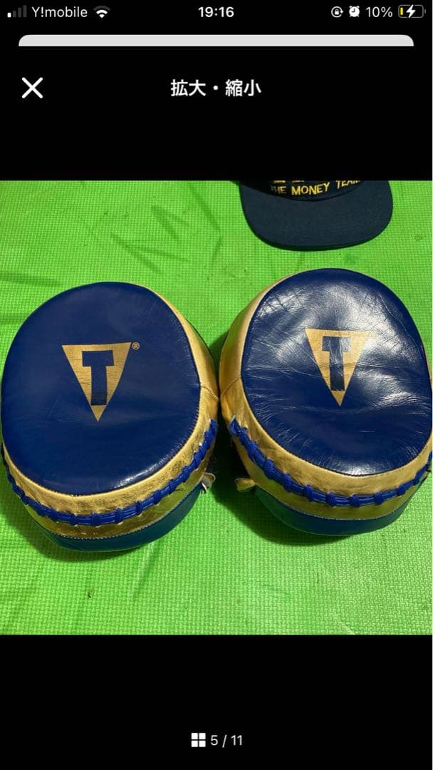 最終価格Mayweather サイン入り TITTLE本革パンチングミット