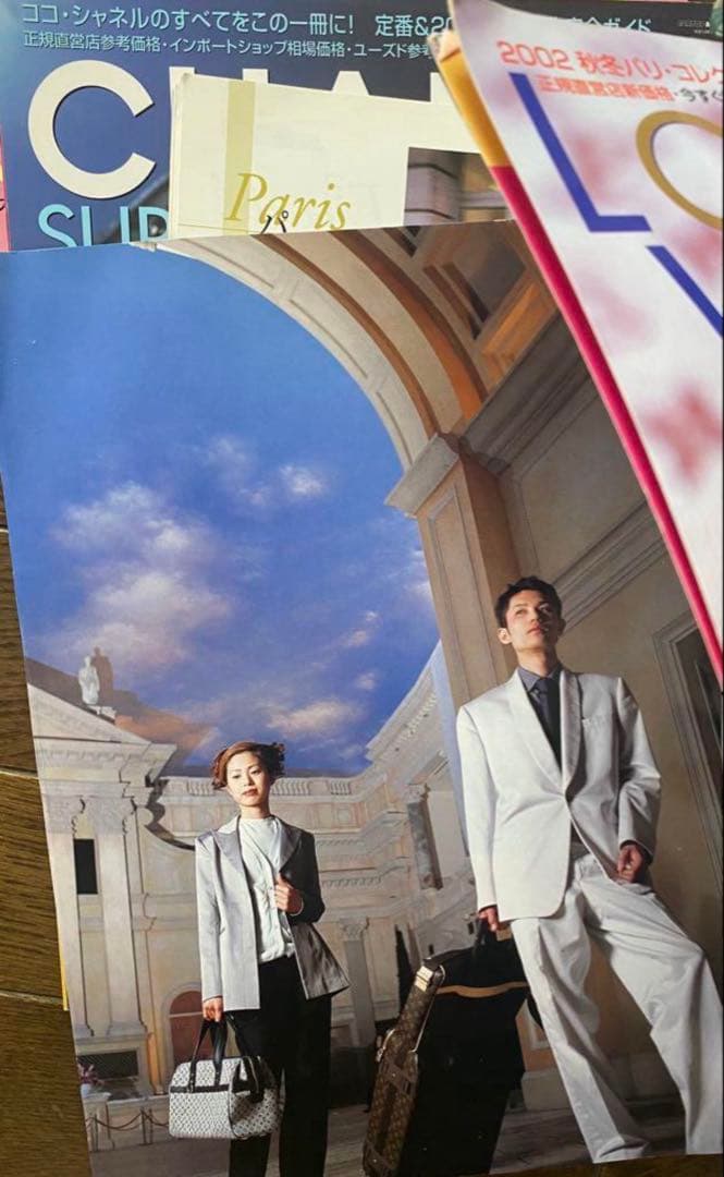 希少６冊セット】CHANEL ルイヴィトン　スーパーコレクション2000年代