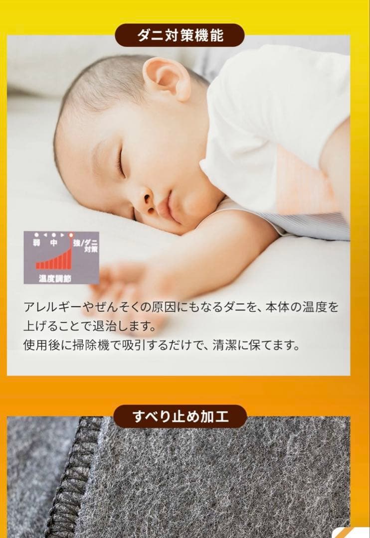 ゼンケン　電磁波カットホットカーペット　２畳用