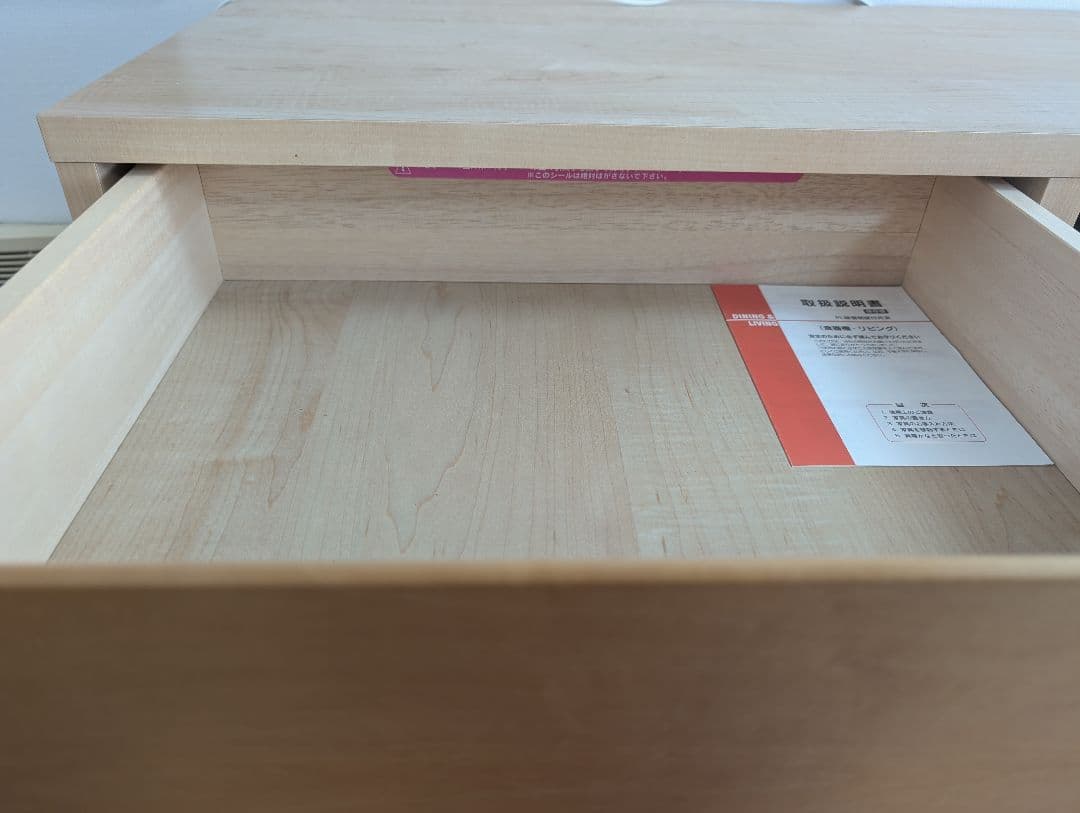 【送料込】モーブル　PatchII　キャビネット　オークナチュラル