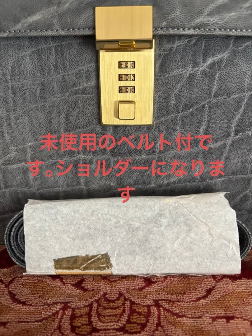 象革（希少）ビジネスバッグ　ショルダーベルト付き