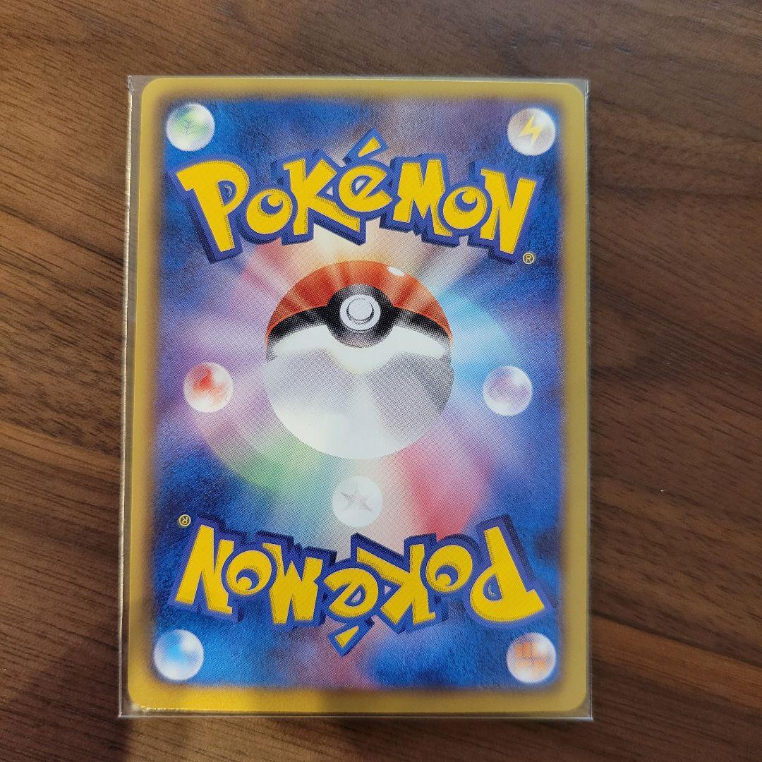 ジャローダ ポケモンカード bw ur