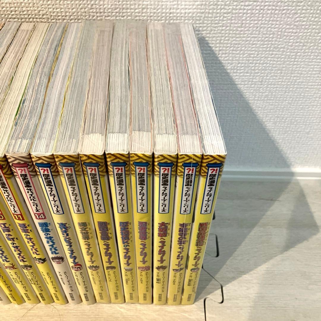 ★大幅値下げ★ 全37巻セット 歴史・科学漫画サバイバル