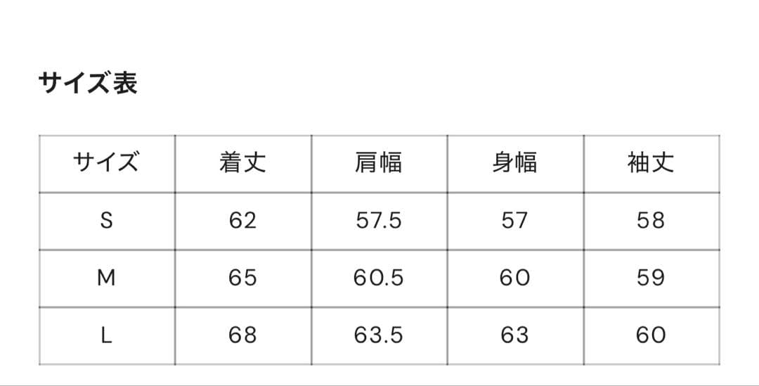 ナイロンテックアノラック　BrokenBase