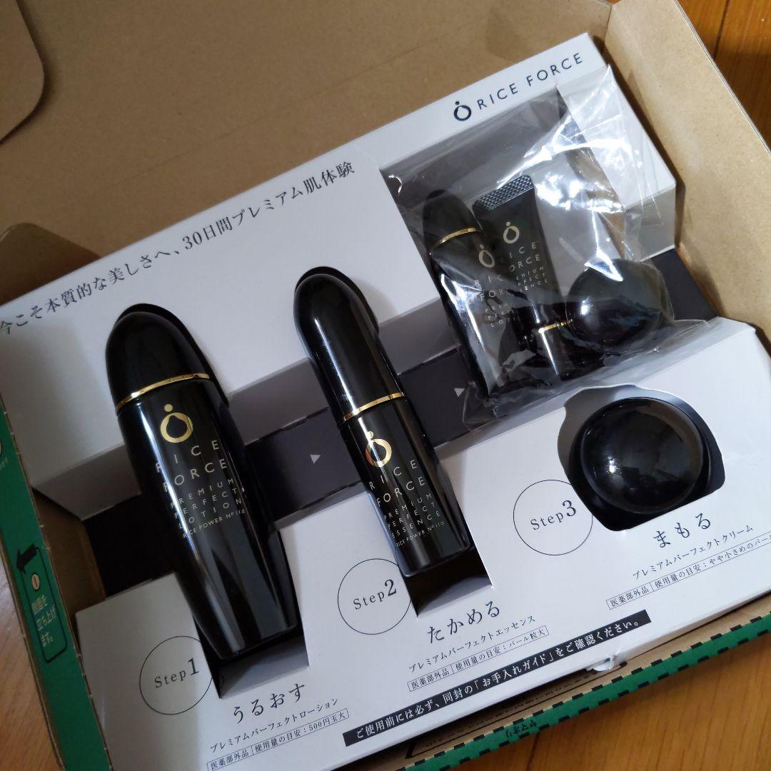RICE FORCE プレミアム肌体験セット30日分+10日分