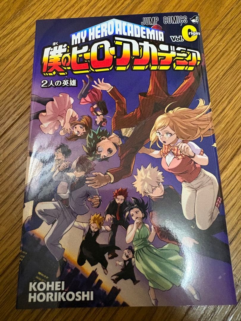 僕のヒーローアカデミア 1〜42巻 全巻セット +0巻