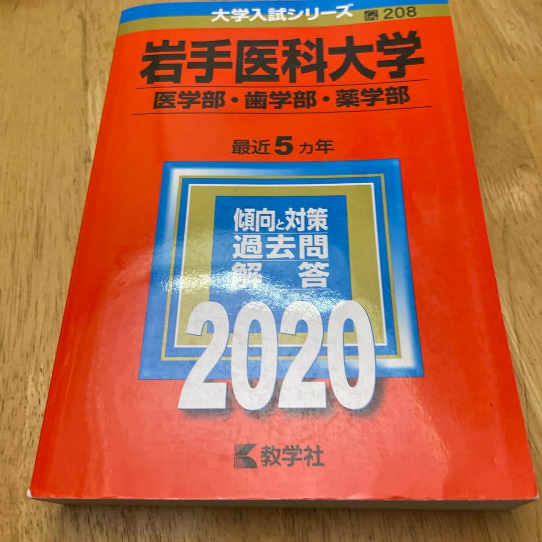 完成シリーズ・英語長文・数学Aセット