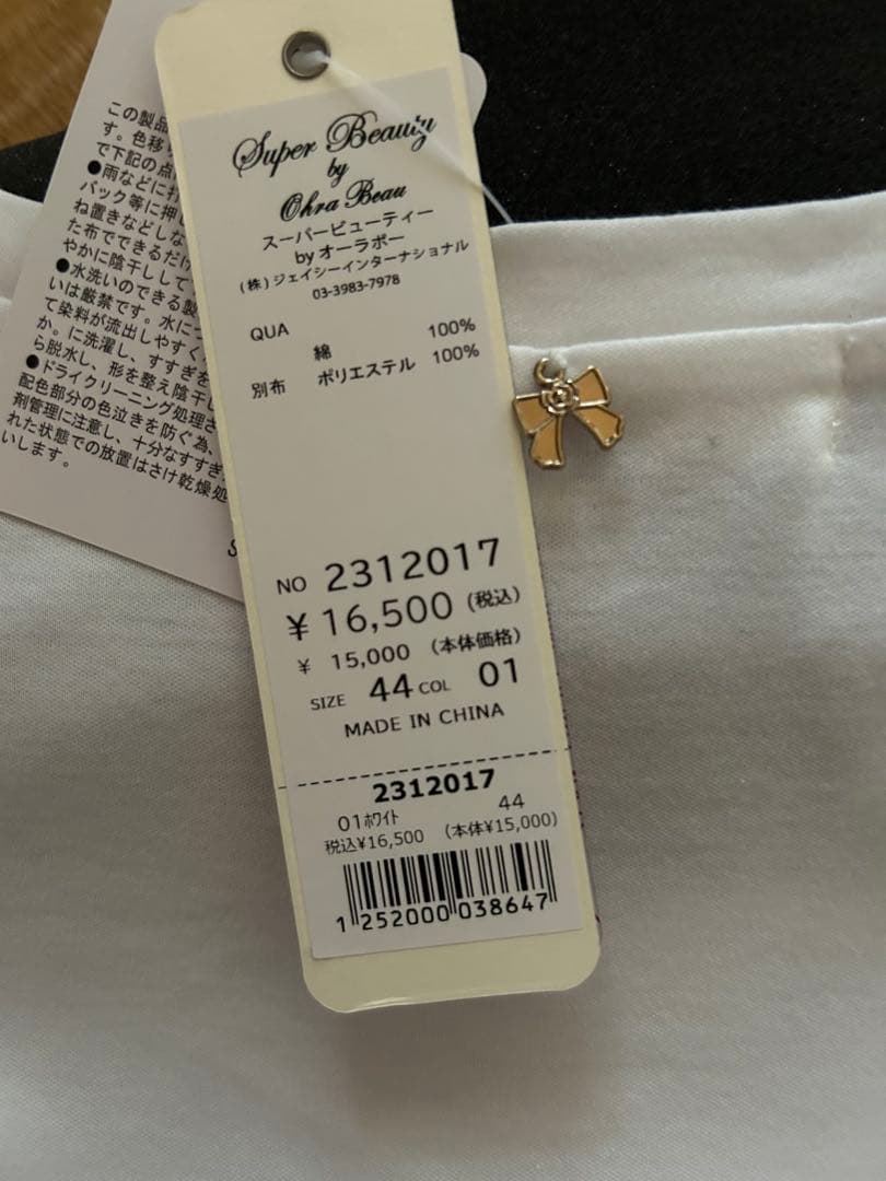 お値引き‼️★タグ付き★スーパービューティー半袖チュニック★