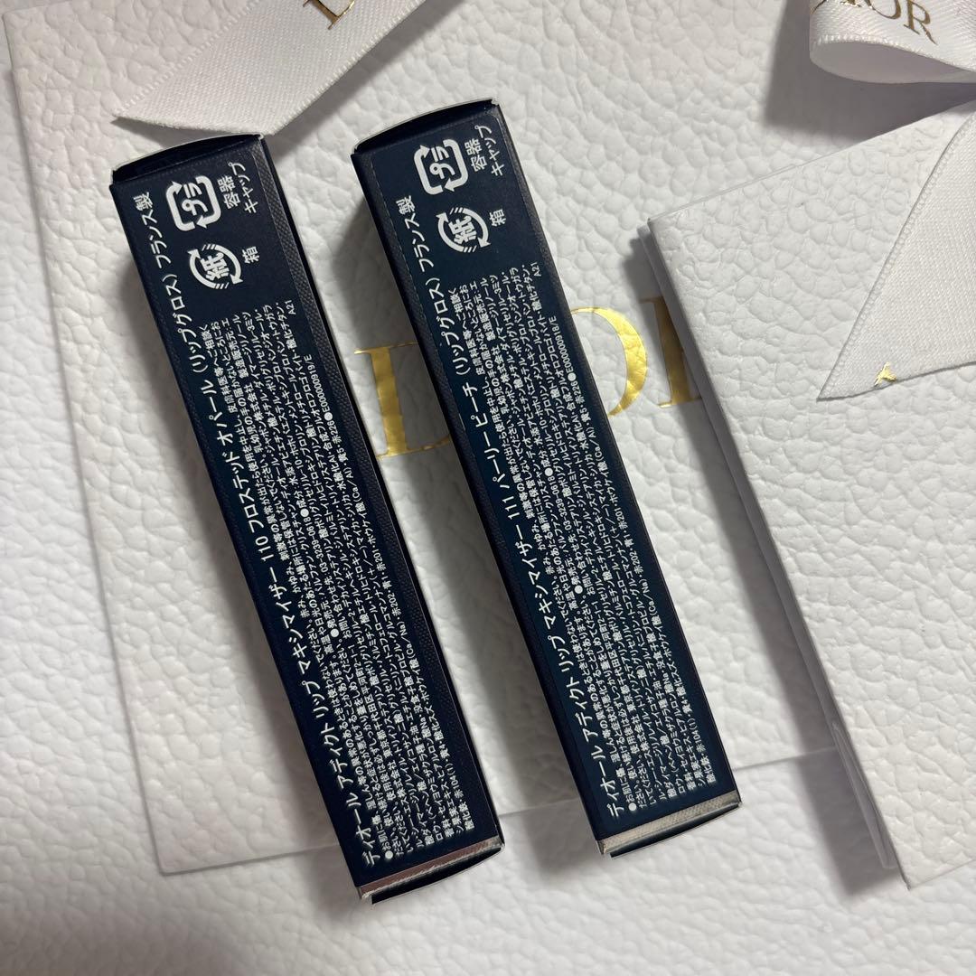 【限定色】DIORディオール アディクト リップ マキシマイザーセット