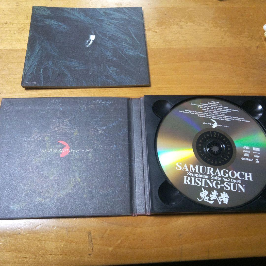 佐村河内 守　交響組曲　「ライジングサン」　CD一枚