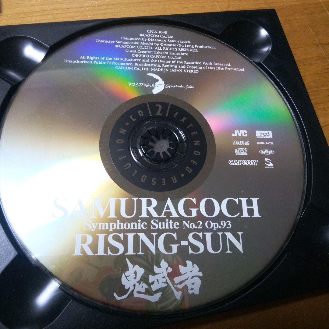 佐村河内 守　交響組曲　「ライジングサン」　CD一枚